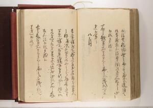 [詳細] 講武所にて稽古の旗本御家人忰非常の節講武所奉行指揮下に集結の旨達