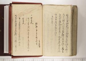[詳細] 酒井左衛門尉より贈物に付取計方田中文左衛門そのほか伺の件