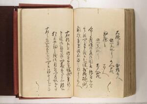 [詳細] 非常の節小普請支配組浜御庭警衛の旨達