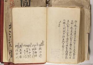 [詳細] 北蝦夷地御直場所伊達林右衛門ほか1名へ差配申付に付詰役過人数分他場所へ詰替方箱館奉行所詰伺