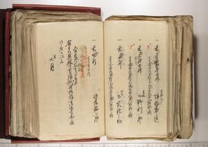 [詳細] 英館普請掛組頭山村惣三郎ほか6名野扶持方仕出