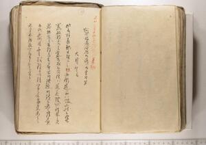 [詳細] 大坂城にて小笠原壱岐守老中格申付の旨達