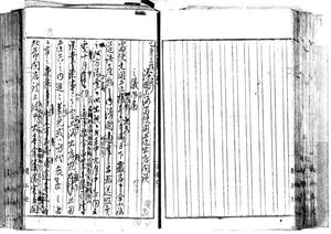 [詳細] 権大書記官安田定則、帰京ノ件