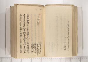 [詳細] 久春古丹詰役々人数増方最上徳内願出の件