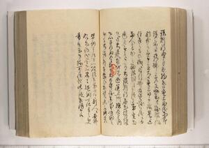[詳細] 大町重三郎、外国人家賃不払ニ付運上所ヘ立替願出ノ件