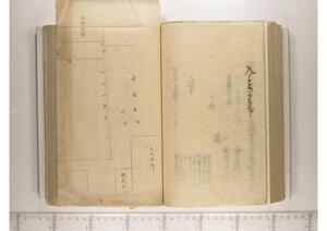 [詳細] 山村惣三郎外6名ヘ英館普請掛申渡ノ件