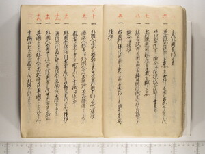 A1-3_32_010.JPG