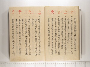 A1-3_33_006.JPG