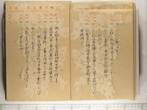 A1-3_58_008.JPG