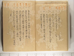 A1-3_58_009.JPG