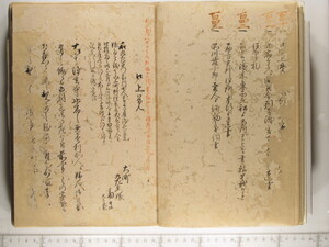 A1-3_58_012.JPG