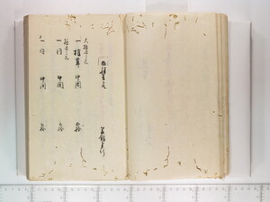 B20-02_023.JPG