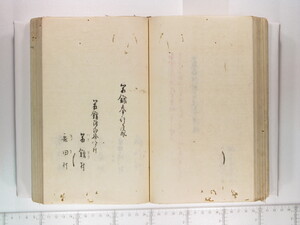 B20-02_061.JPG