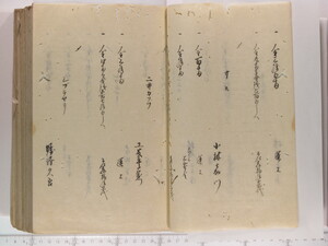 B20-03_032.JPG