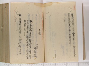 B20-03_137.JPG