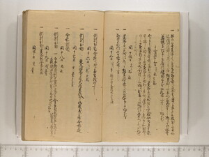 B20-06_003.JPG