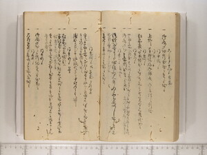 B20-06_031.JPG