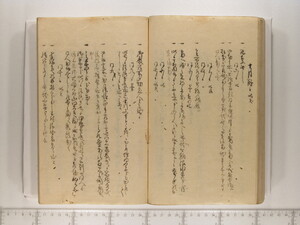 B20-06_041.JPG