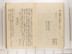 B20-07_004.JPG