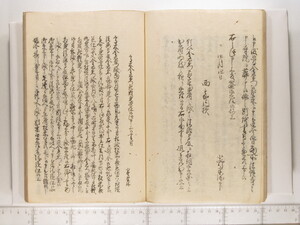 B20-07_013.JPG