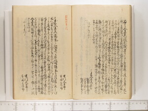 B20-07_017.JPG