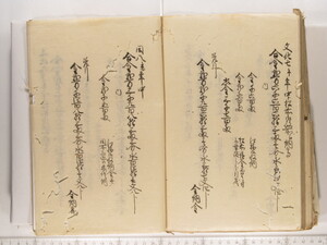 B20-08_171.JPG