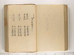 B20-09_090.JPG