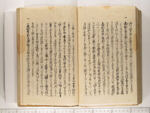 B20-09_174.JPG