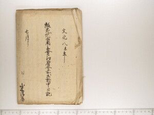 B20-10_001.JPG