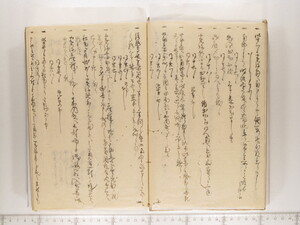 B20-10_007.JPG