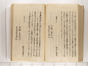 B20-11_090.JPG