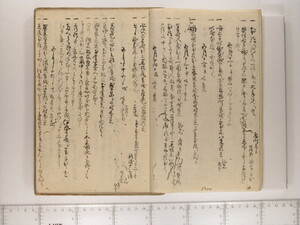 B20-12_006.JPG