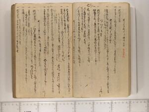 B20-12_021.JPG