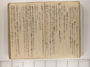 B20-12_035.JPG
