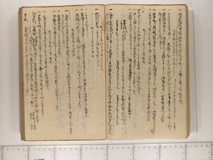 B20-12_037.JPG
