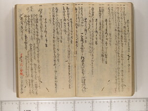 B20-12_049.JPG