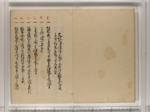 B20-13_002.JPG