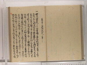 B20-13_020.JPG