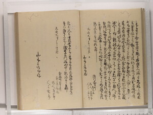 B20-13_021.JPG