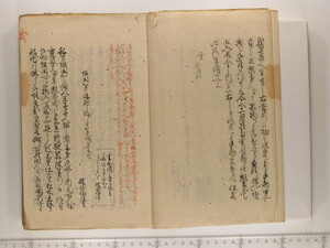 B20-14_006.JPG