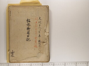 B20-15_001.JPG