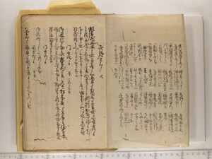 B20-15_002.JPG