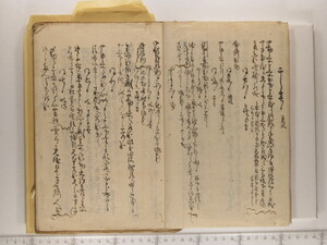 B20-15_003.JPG