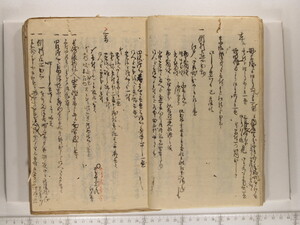 B20-15_013.JPG