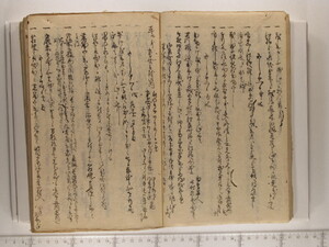 B20-15_018.JPG