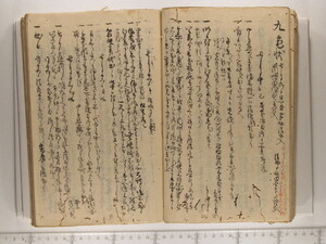 B20-15_033.JPG