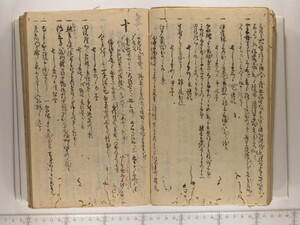 B20-15_036.JPG