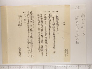 B20-15_043_01.JPG