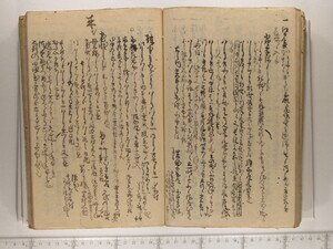 B20-15_047.JPG