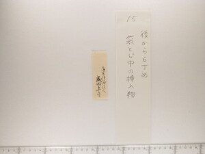B20-15_100_01.JPG